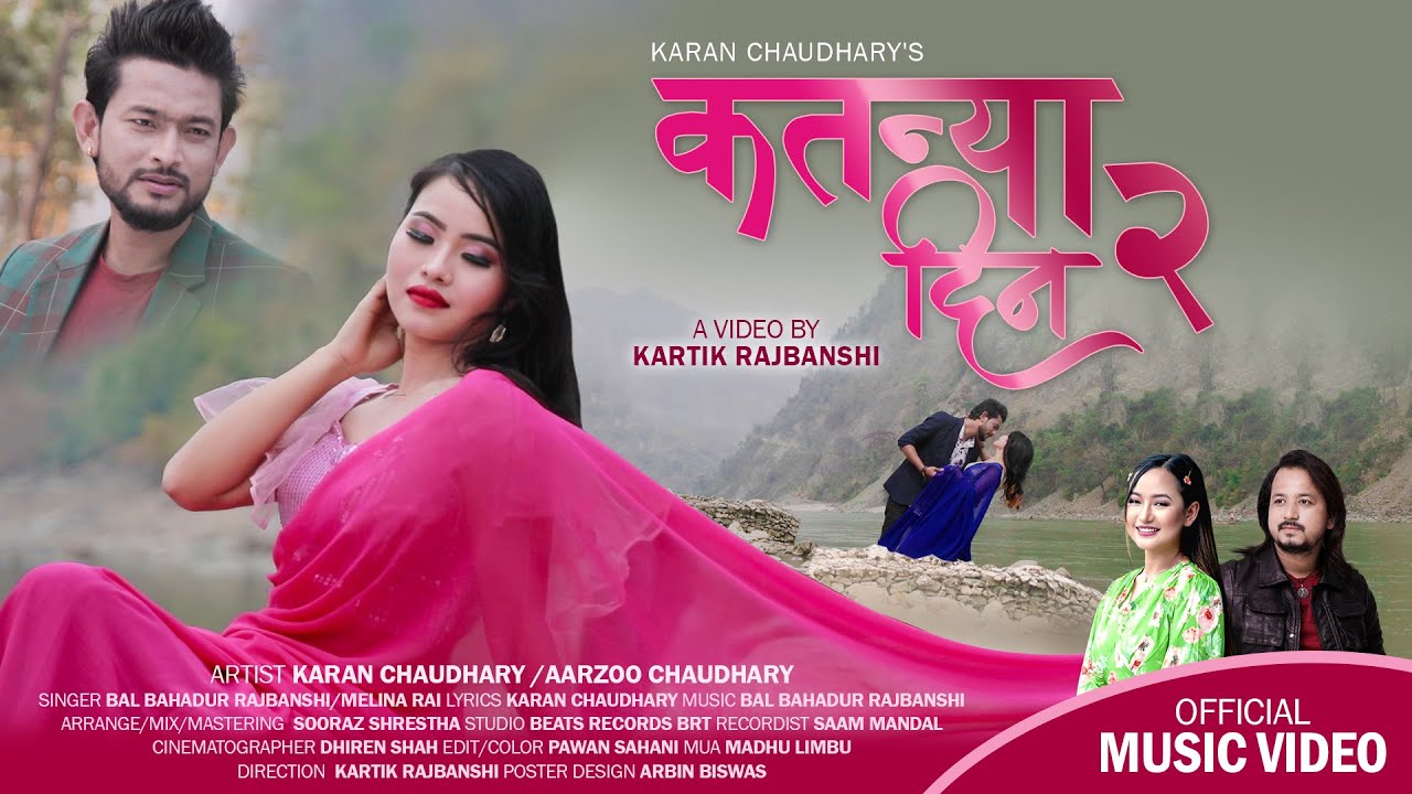 Katnya Din-2 | कतन्या दिन-२ | Bal B. Rajbanshi, Melina Rai Ft. Karan Chaudhary, Aarzoo Chaudhary2021