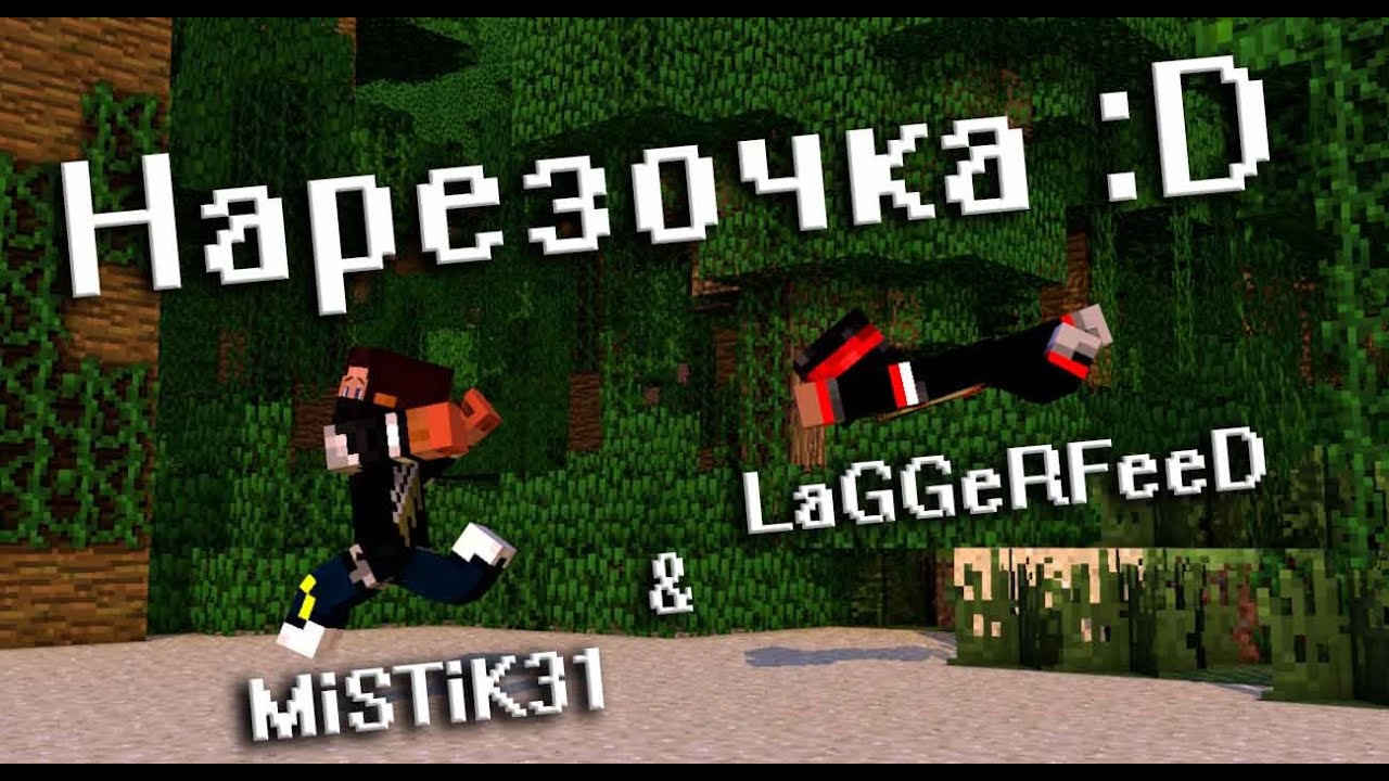 Нарезочка смешных моментов #1