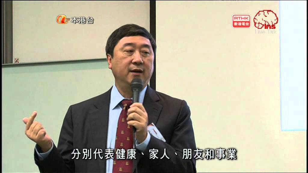 Inspire Live Talk 香港電台漫遊百科節目剪輯片段 2012