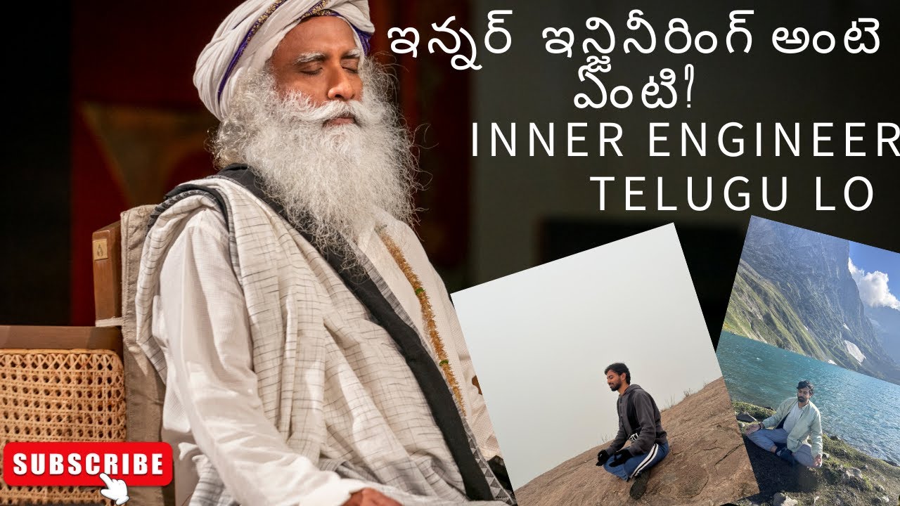 Inner Engineering ante Enti ? Inner Engineering Full Information in Telugu #youtuberindia #sadhguru