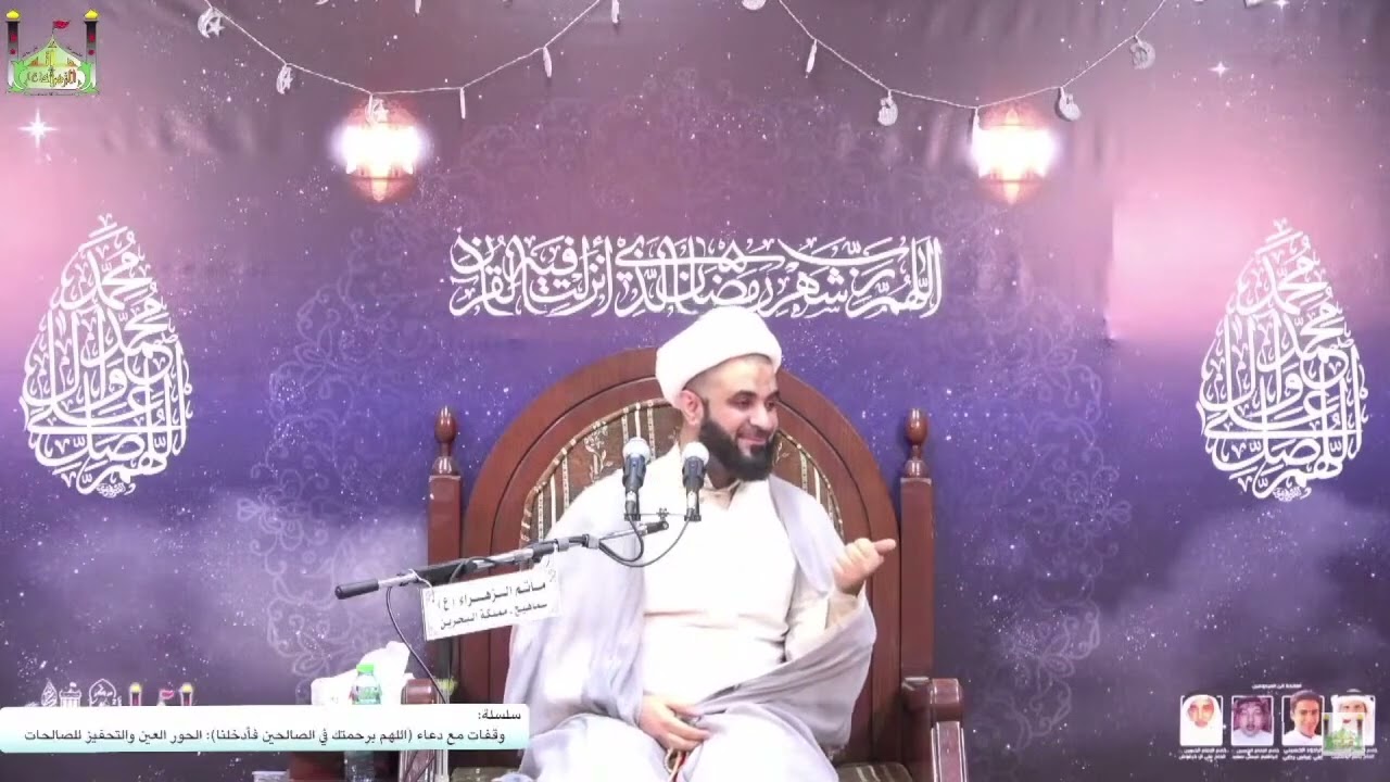 نماذج من الأعمال التي توجب الحور العين(٤) تقول في تعقيب الصلاة اللهم زوجني من الحور العين