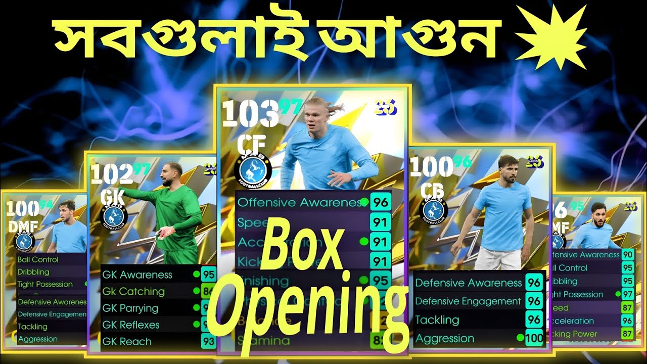 Manchester B Selection 26 Jan 26 box opening..এই বক্সটা পুরাই আগুন 💥🥶#efootball #efootball2026