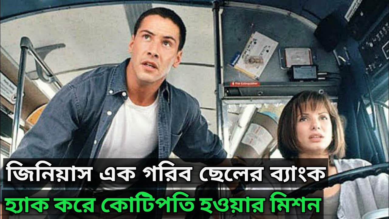 Korean love story bangla One Line Movie Explain In Bangla। Korean Drama।Survival।Thriller।