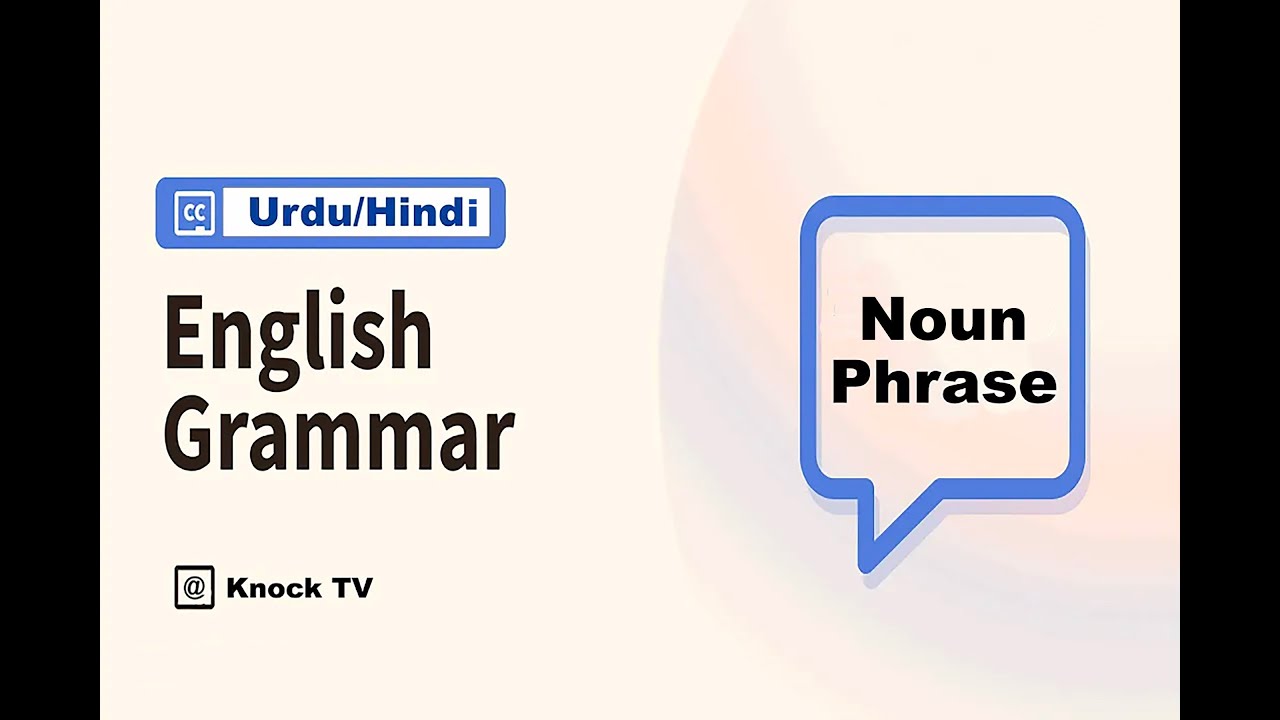 Noun Phrase English | Noun Phrases | English Grammar in Urdu Hindi | Learn English Grammar