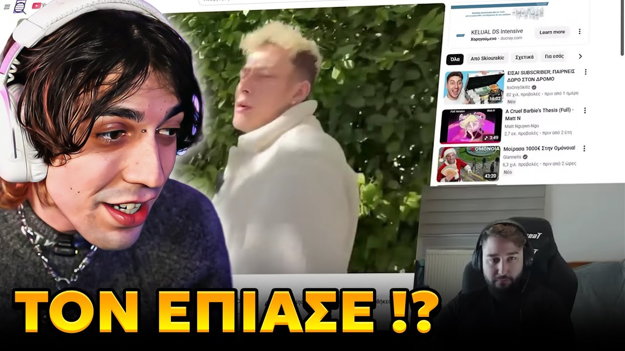 Ο LOUKANIKOPITAS ΕΠΙΑΣΕ ΤΟΝ SKIOYRAKI ΝΑ ΛΕΕΙ ΨΕΜΑΤΑ..?