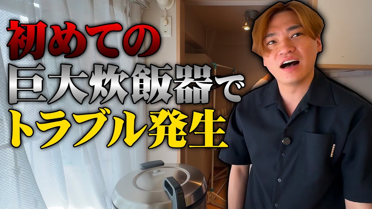 【新企画】キスマイ二階堂、食堂のオーナーになります。
