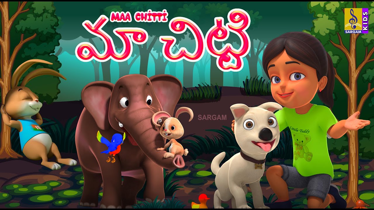 మా చిట్టి | Kids Animation Telugu | Maa Chitti | Full Movie Vol 2
