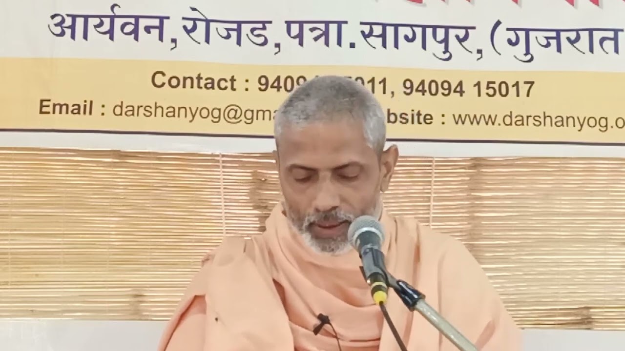 यजुर्वेद अध्याय 34 मंत्र 7 | स्वामी ध्रुवदेव जी परिव्राजक #वेदप्रवचन #रोजड़गुरुकुल 