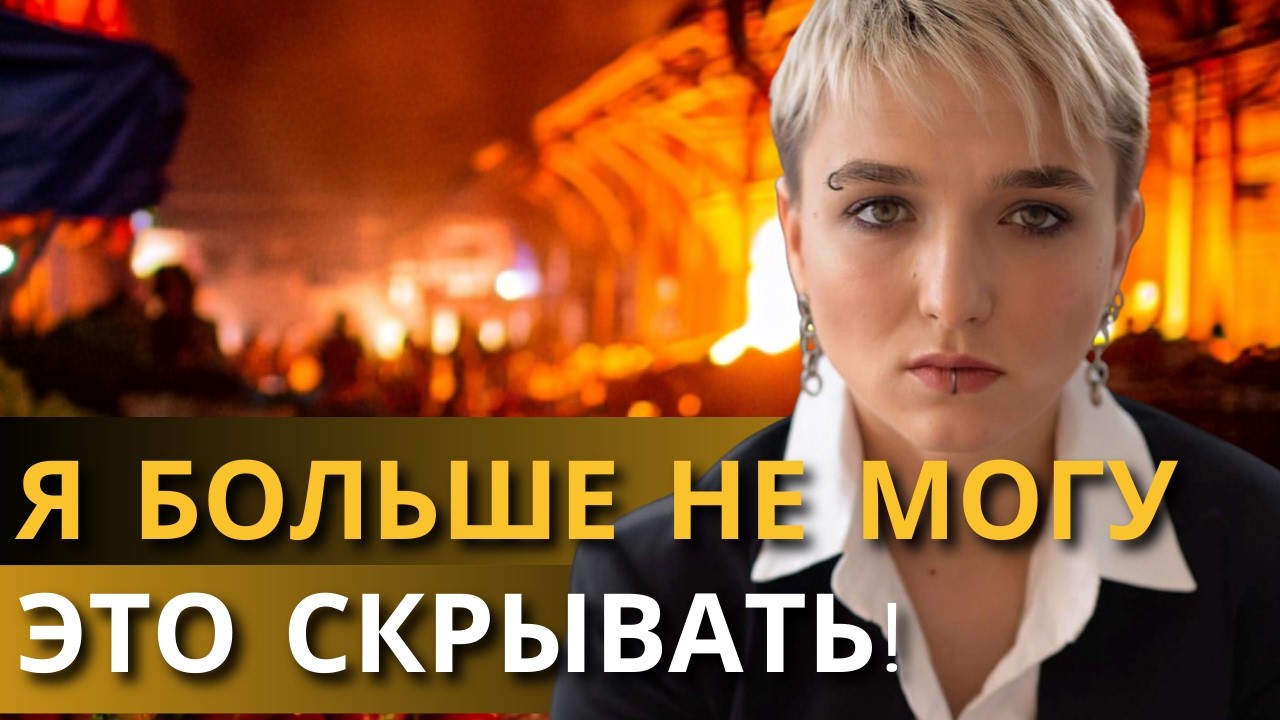 Я ВИЖУ РЕАЛЬНЫЙ ФИНАЛ ВОЙНЫ! ТАКОГО НЕ ОЖИДАЛ НИКТО! ШАМАНКА СЕЙРАШ