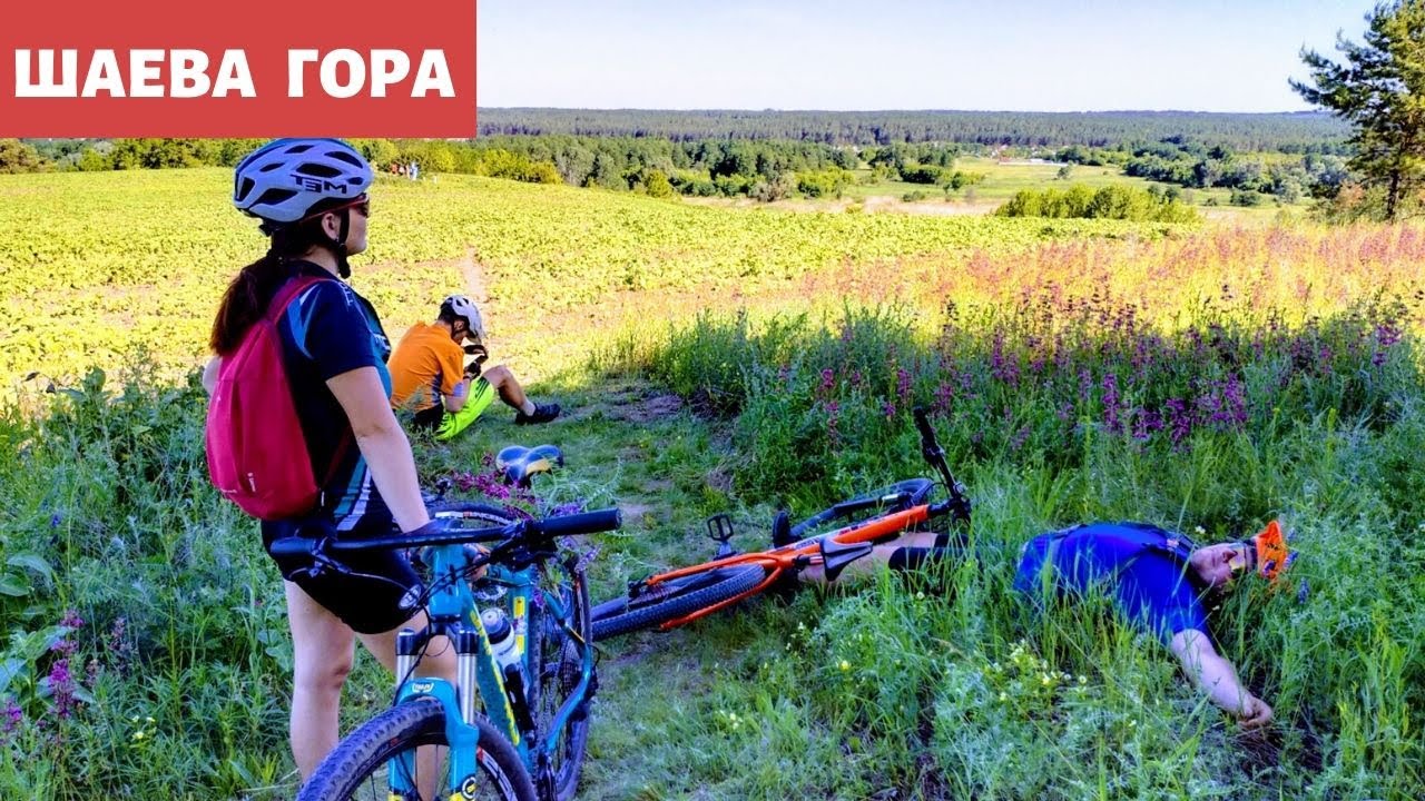 Шаева Гора на велосипеде