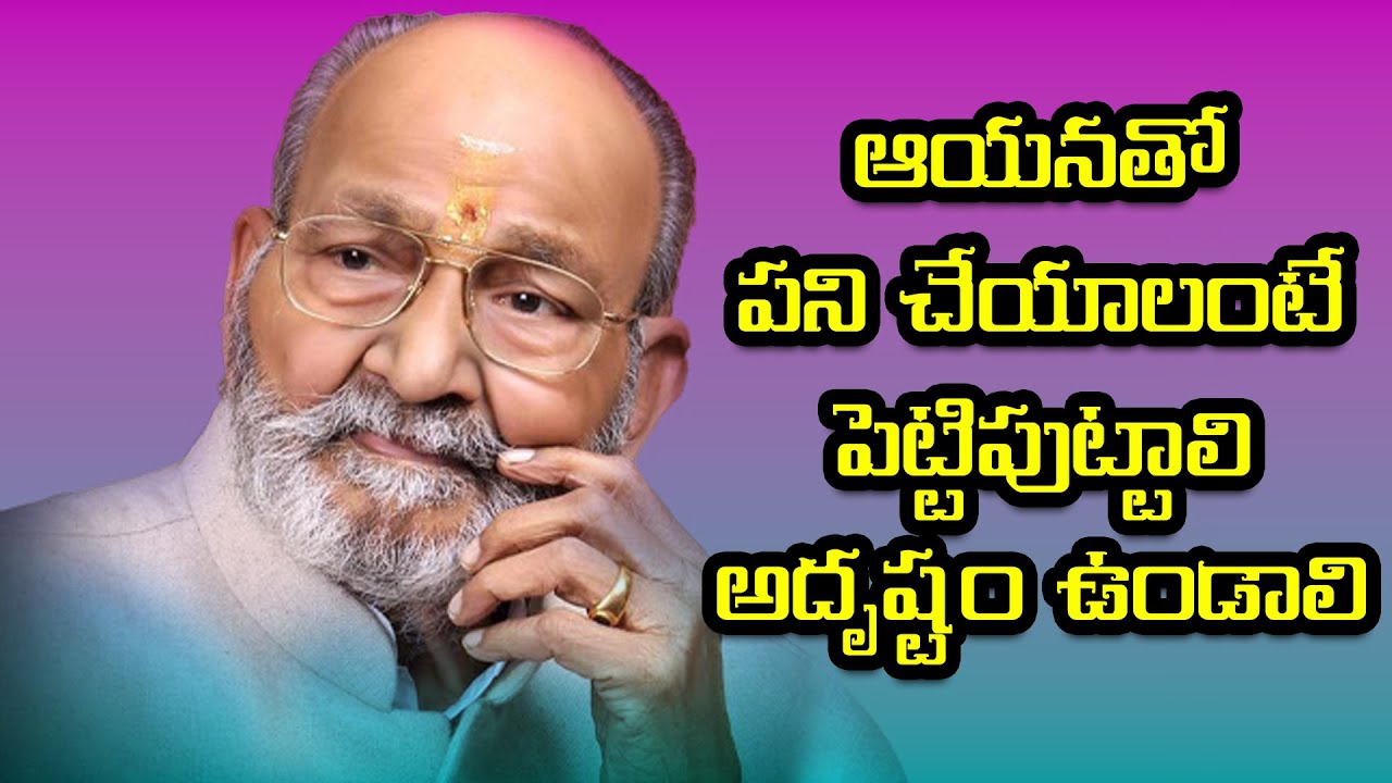 1986 ఆస్కార్ అవార్డ్స్ కి ఇండియా తరుపున స్వాతిముత్యం| How Swathimuthyam Reached the Oscars