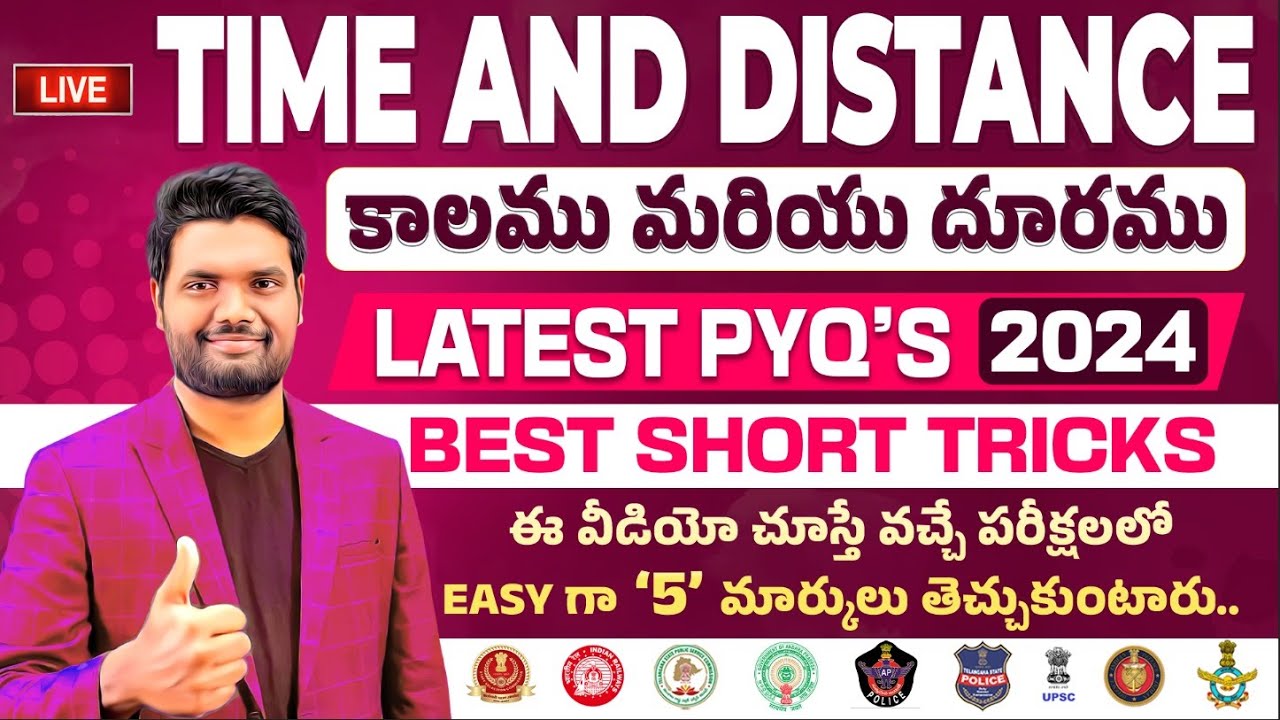 TIME AND DISTANCE LATEST PYQ'S 2024  WITH BEST SHORT TRICKS FOR ALL BANK, SSC, RRB AND OTHER EXAMS