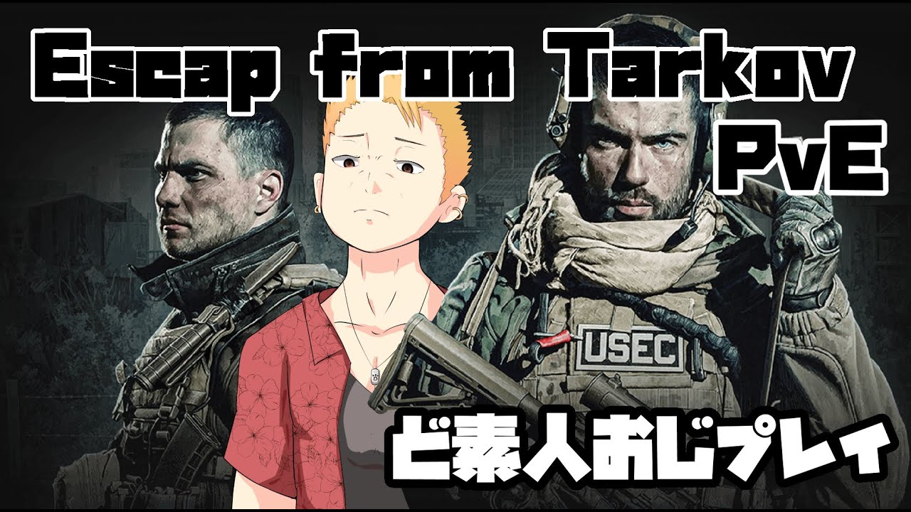【EFT PvE】のんびりタル散歩