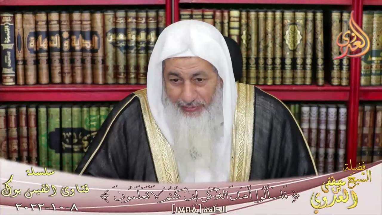 حكم من طلق زوجته وهو غضبان غضب شديد؟ للشيخ مصطفي العدوي