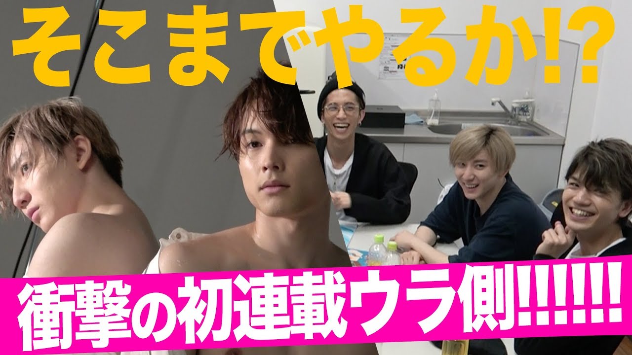 SixTONES【初連載に潜入】驚きの写真も公開！