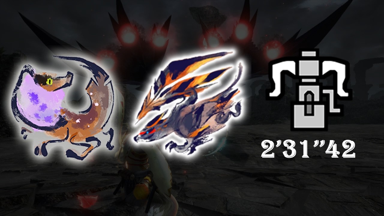 MHR:SB Switch Lv300傀異克服バルファルク×ドスフロギィ ヘビィ  非火事場 盟友あり 02'31''42/バルフロ/Risen Valstrax Great Wroggi