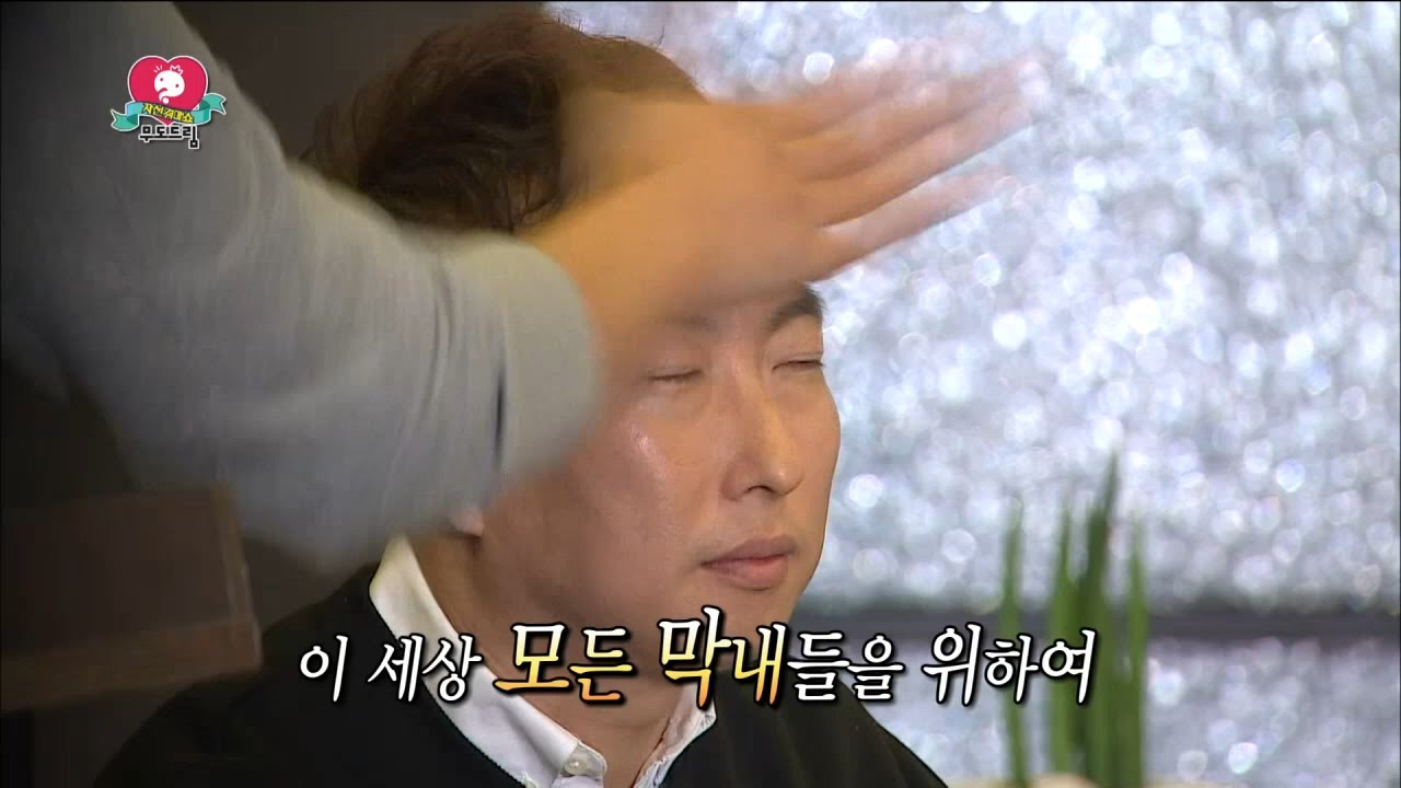 【TVPP】Park Myung Soo &ndash; Forehead Auction, 박명수 &ndash; 마빡 맞기 경매 과열 @Infinite Challenge