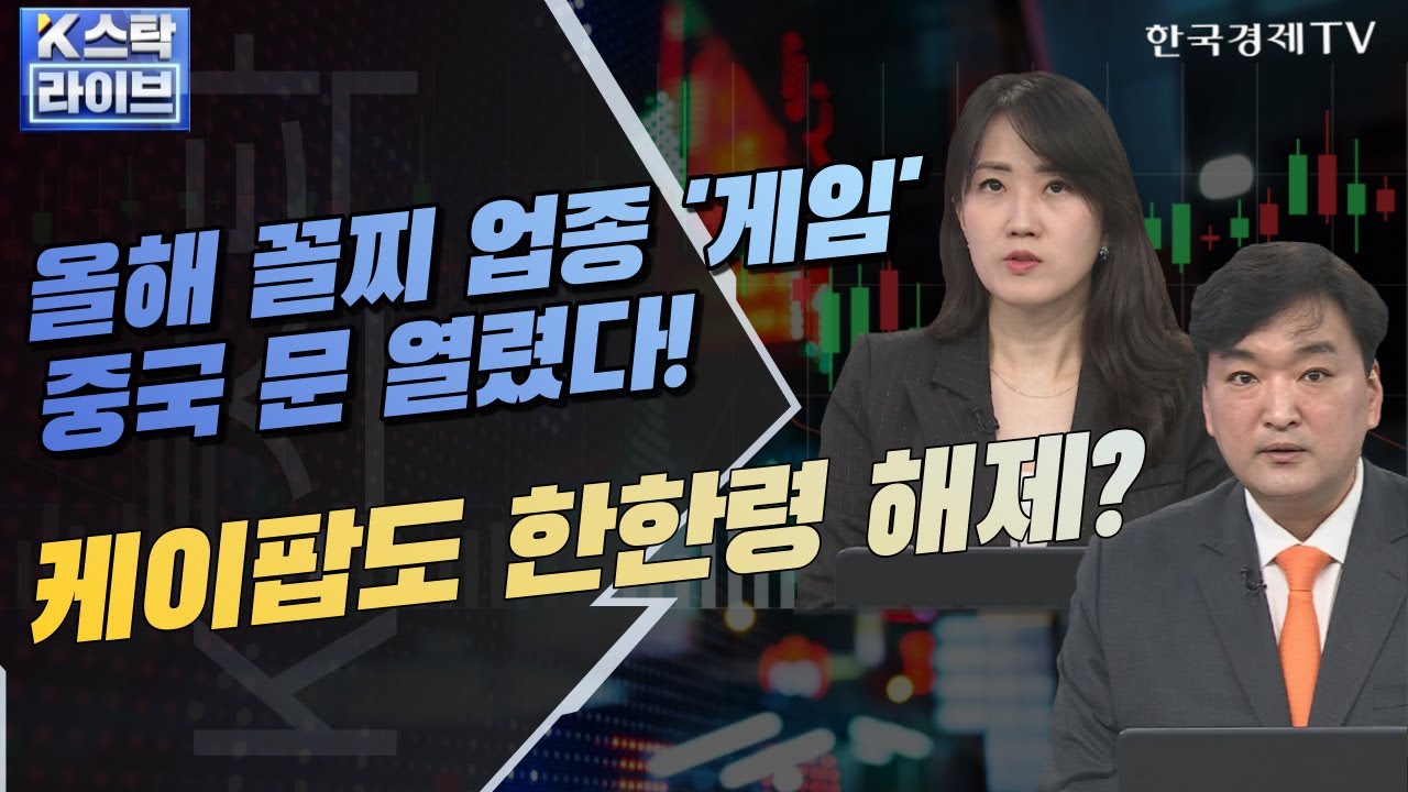 [오늘장 K-스탁] 리튬과 니켈, 에너지 전환 시대 주인공!ㅣ가치투자 대가 