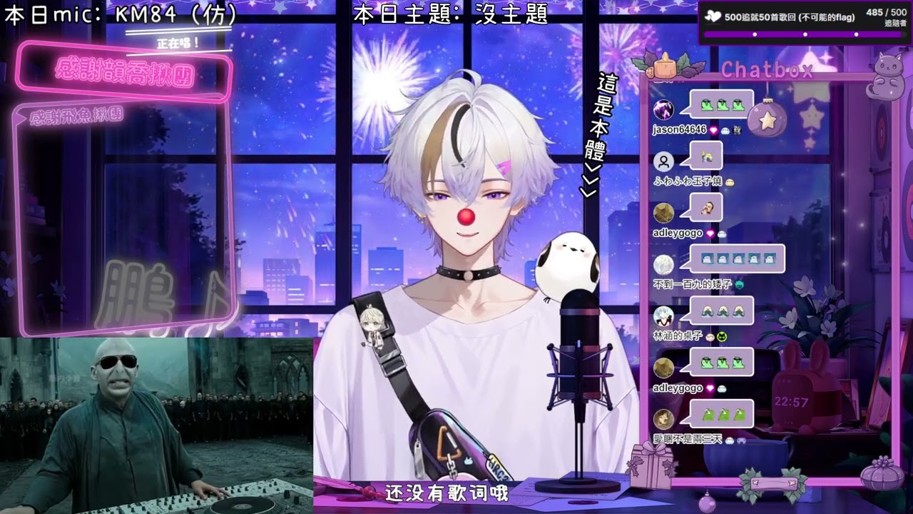 13/1 唱聊 | 我會牢牢記住你們的臉 我會珍惜你們給的思念