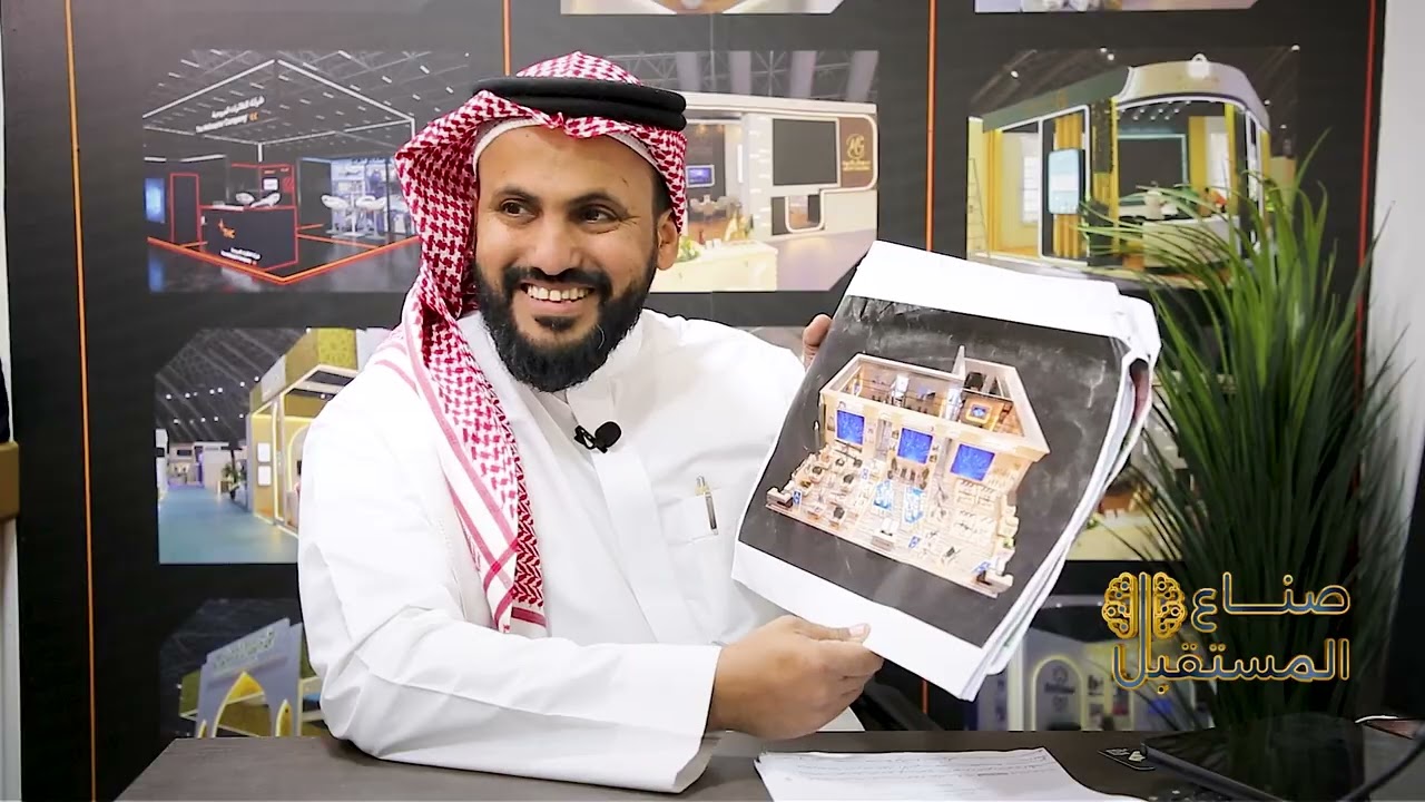 رجل الأعمال/ مبارك الحمدي - شركة أحداث الحياة لتنظيم المعارض