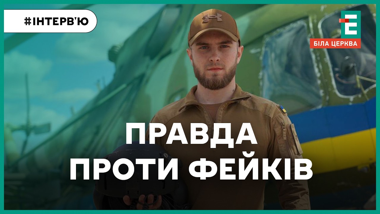 Інформаційна війна: як російська пропаганда впливає на українців