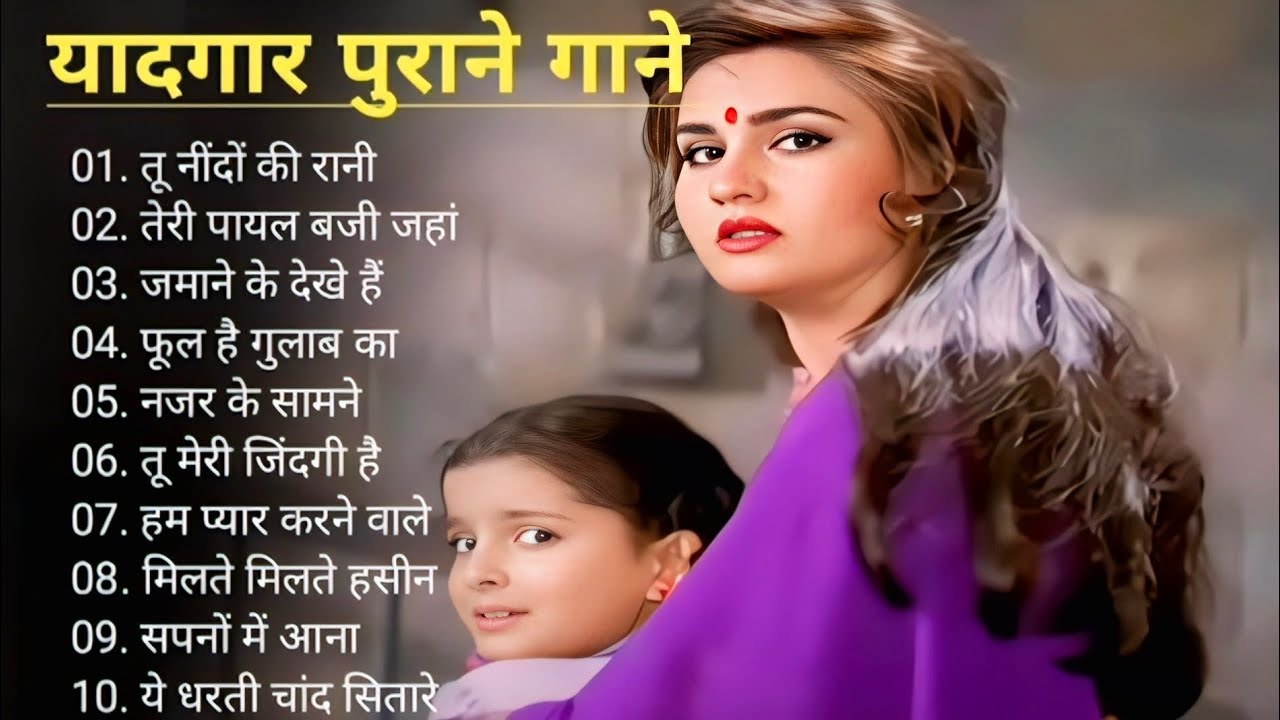 पुराने सुनहरे गाने l Old Is Gold l Bollywood classics song l #oldisgold #bollywoodclassic #80s#90s