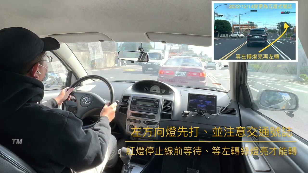 2023道路駕駛（紅線），考驗路線及考試項目