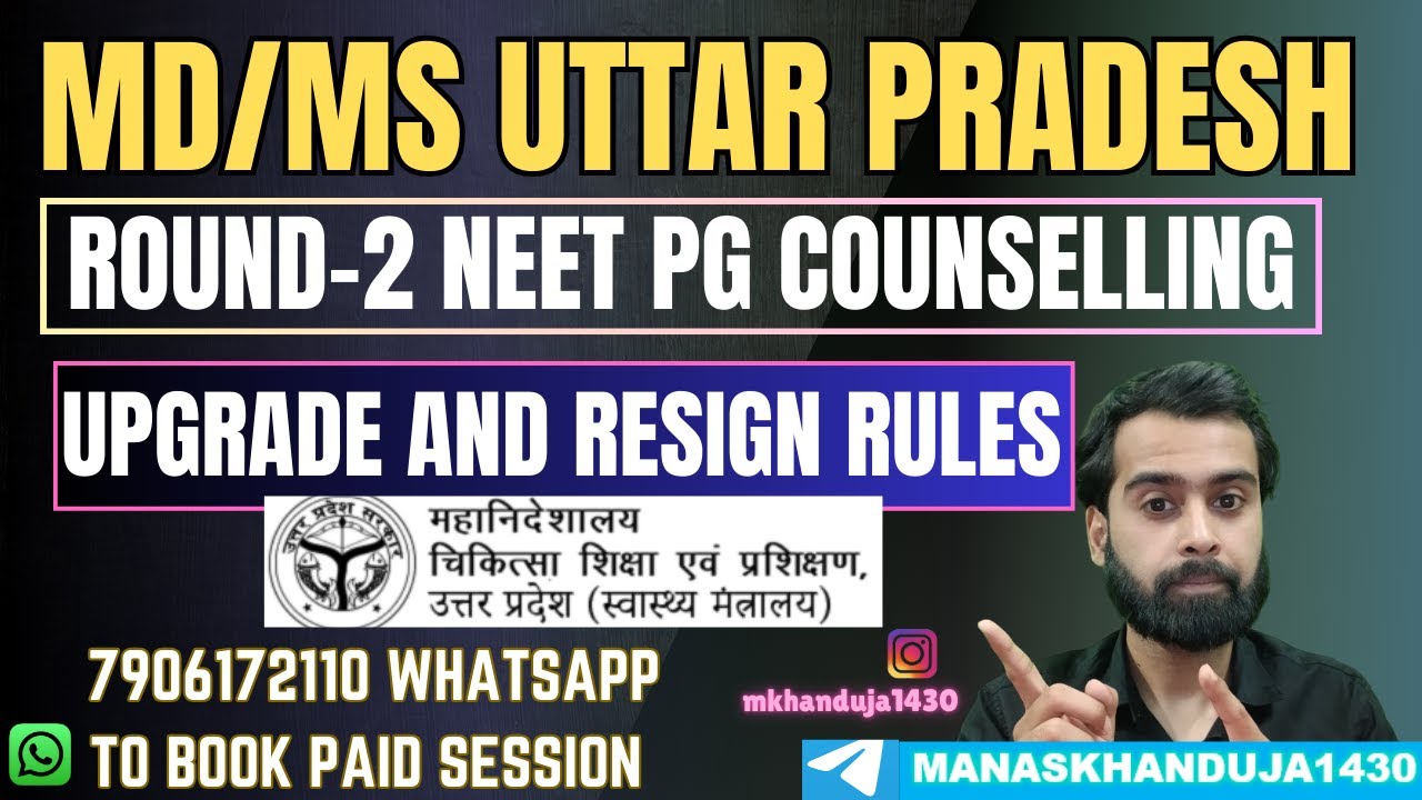 UP NEET PG 2025 ROUND-2 MD/MS COUNSELLING | UPGRADE AND RESIGN RULES | SECURITY DEPOSIT FORFEITURE |