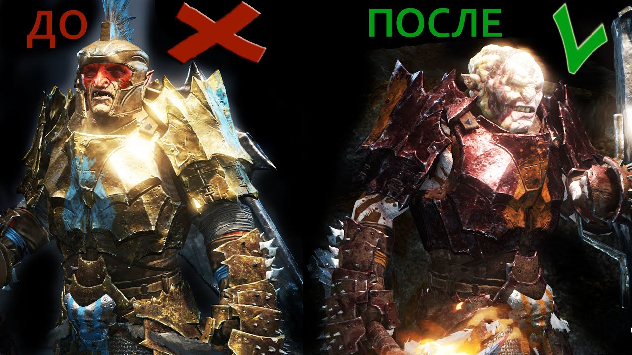Средиземье: Тени войны™ - Чит Энжн в действии