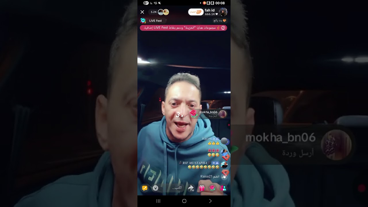 فهيد يتحدث حول زوجتهه الموت ديال الضحك 😆 