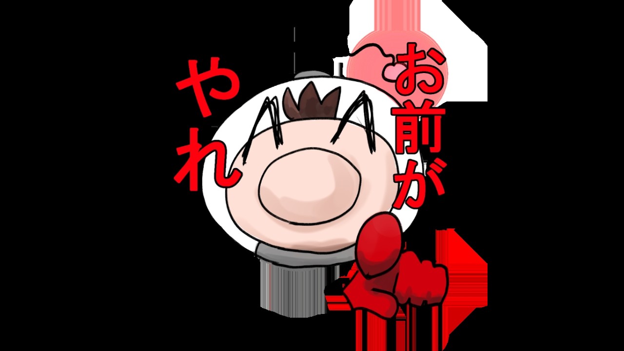 本気(マジ)スマメイト【スマブラSP】