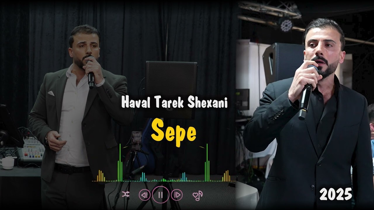Haval Tarek Shexani  sepe هفال طارق شيخاني by Kurdish music Tv pro #havaltarek 