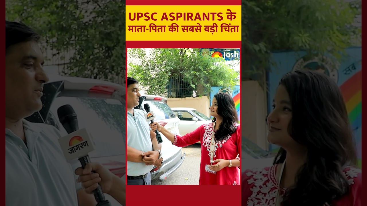 UPSC Mains 2025 | Parents Reaction | What Parents Feel During the UPSC Mains Exam