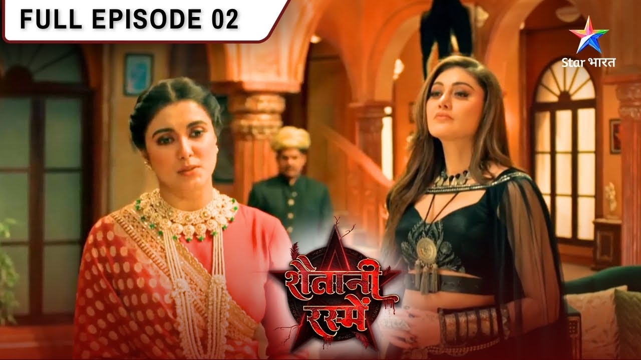Shaitani Rasmein | Kapalika Ne Di Vikram Ko Dhamki | FULL EPISODE- 02 | शैतानी रस्में