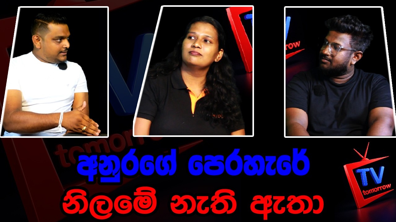 අනුරගෙ පෙරහැරේ නිලමෙ නැති ඇතා