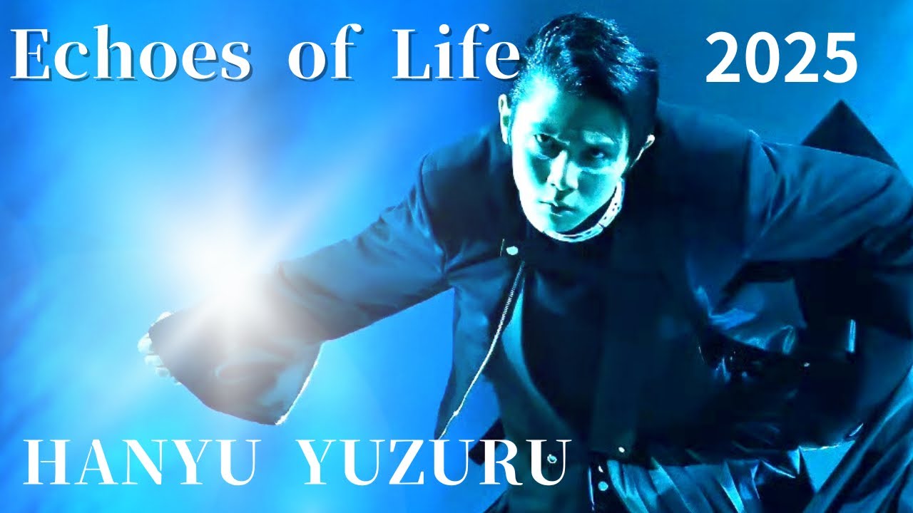 【MAD】ICE STORY 3rd  Echoes of Life TOUR 2025 #hanyuyuzuru #羽生結弦 #yuzuruhanyu#echoesoflife 