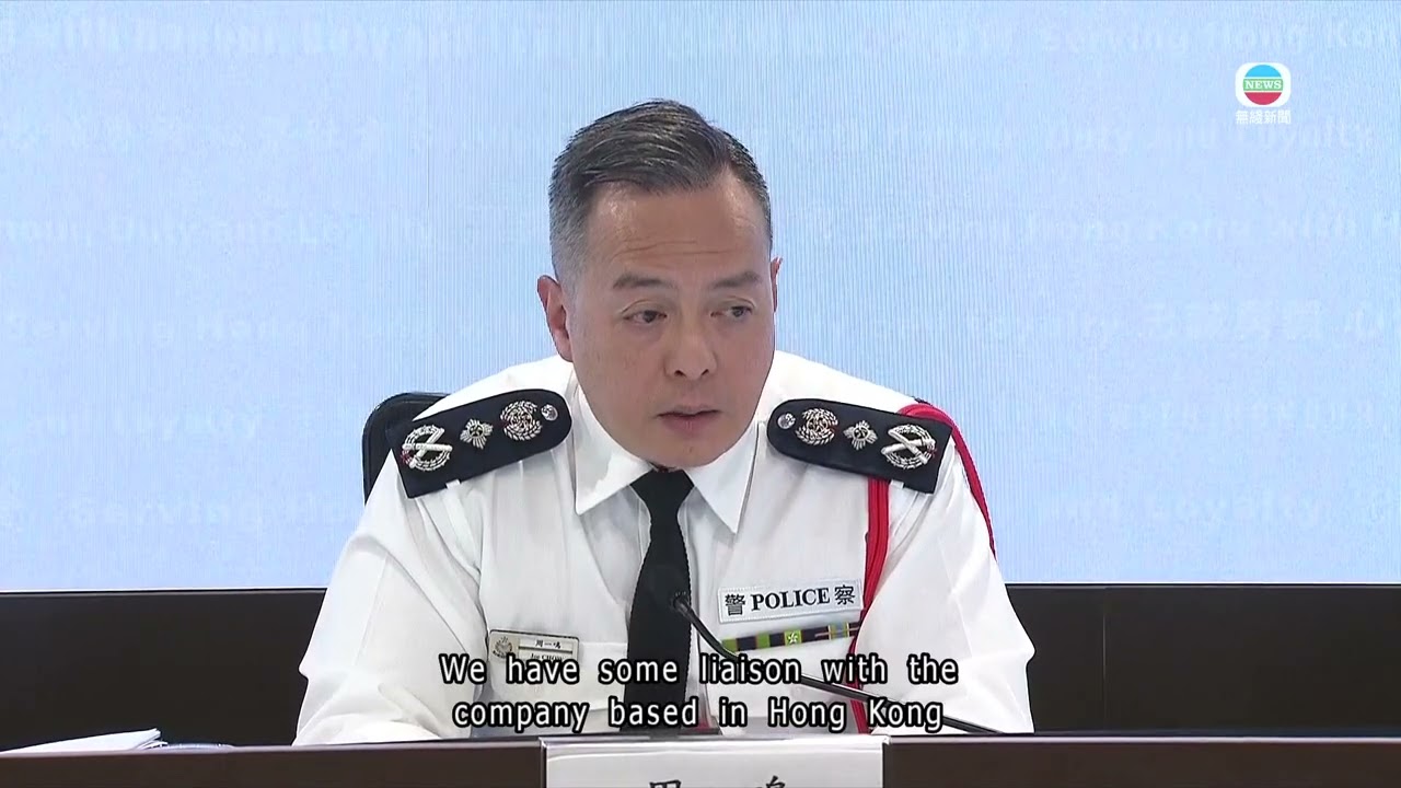 Fraud cases in Hong Kong fell by 2.9 percent last year | TVB News | 2026/2/11