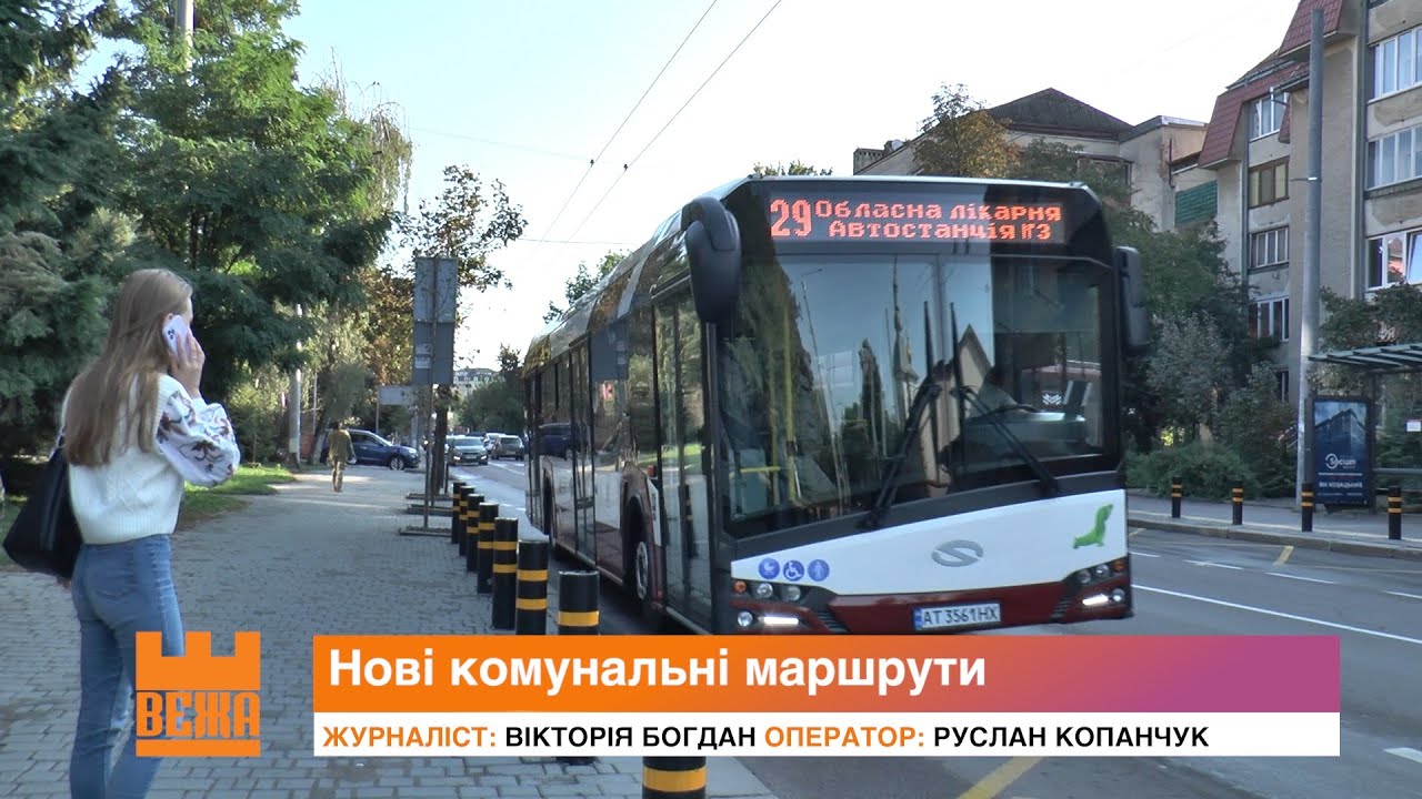 В Івано-Франківську стартували нові тролейбусний та автобусний маршрути