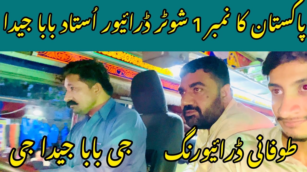 Pakistan Ka Shooter Bus Driver Baba Jaeeda Ki Dangerous Bus Driving Dakhay