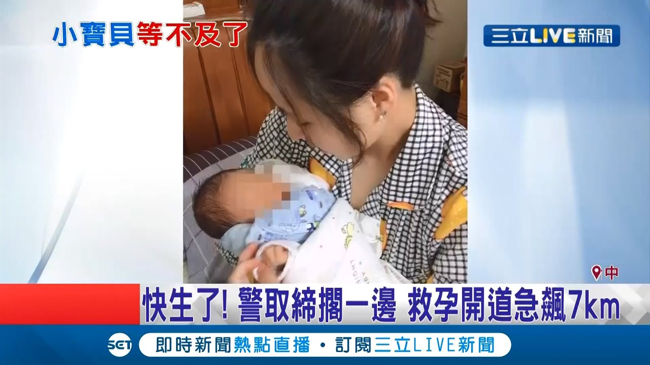 還沒開單先被