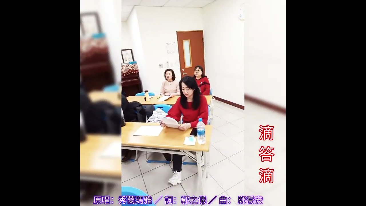 A H T     滴答滴    ( 升2  Dm# )     國台語     [師生合唱版]     (週五南區班)