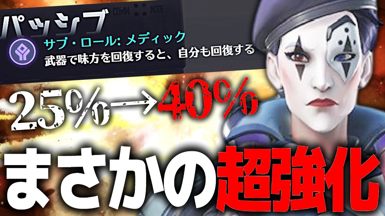 【ほぼ不死身】パッシブ強化後のモイラが硬すぎて困惑する朔メ【オーバーウォッチ】