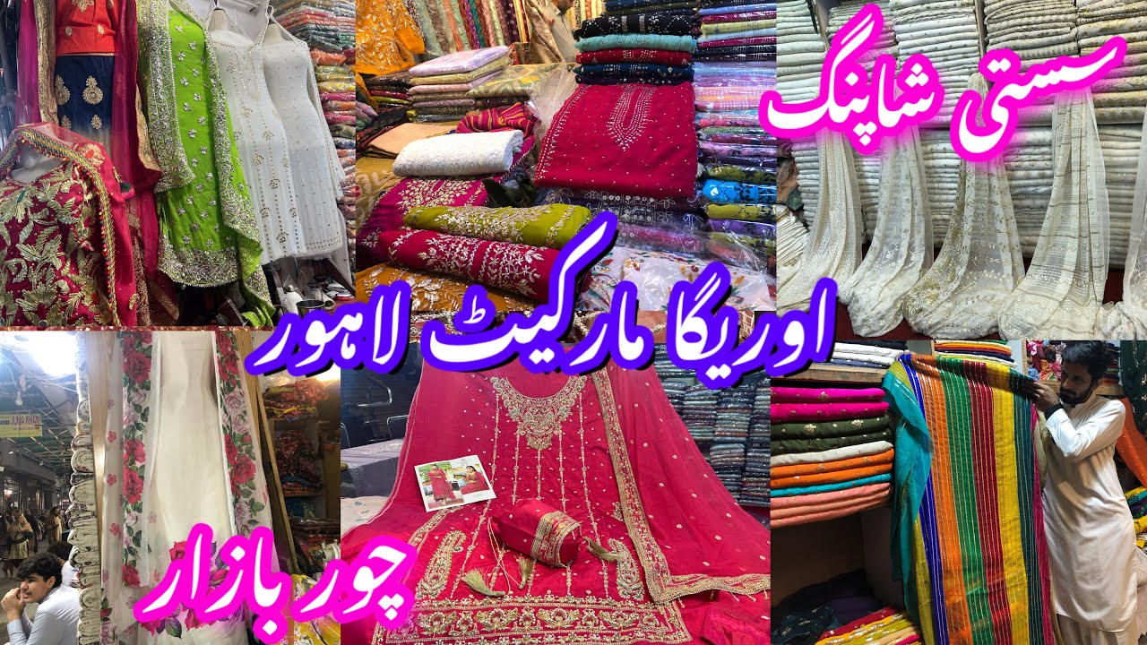 **sasti shopping**auriga market lahore || fancy party wear and wedding dresses shopping || wedding 