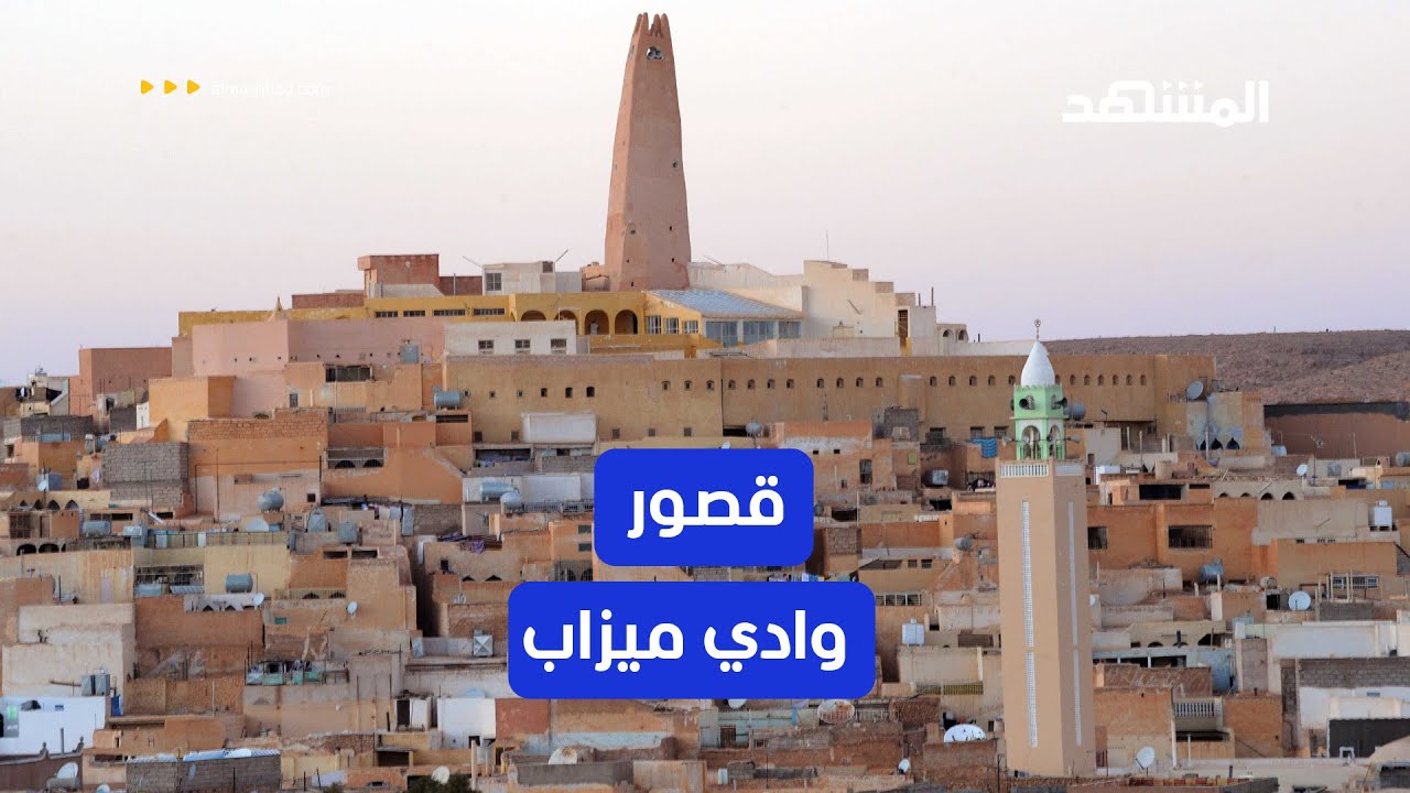 قصور 