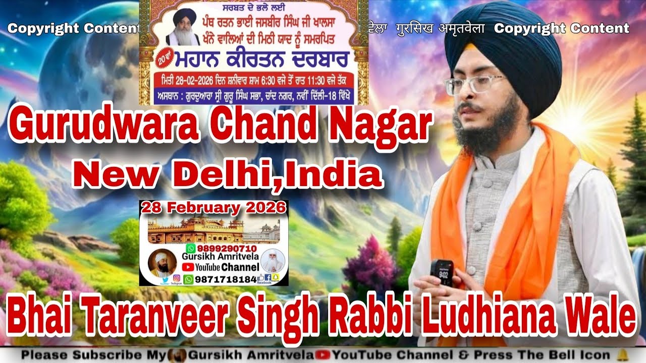 Bhai Taranveer Singh Rabbi Ludhiana Wale,Gurudwara Chand Nagar,New Delhi,India 28 February 2026
