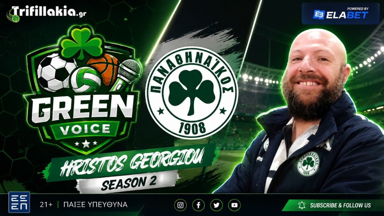 🟢 LIVE GREEN VOICE | Επικεντρώνεται στην Μπέτις-Ζόρια για τον επτάστερο