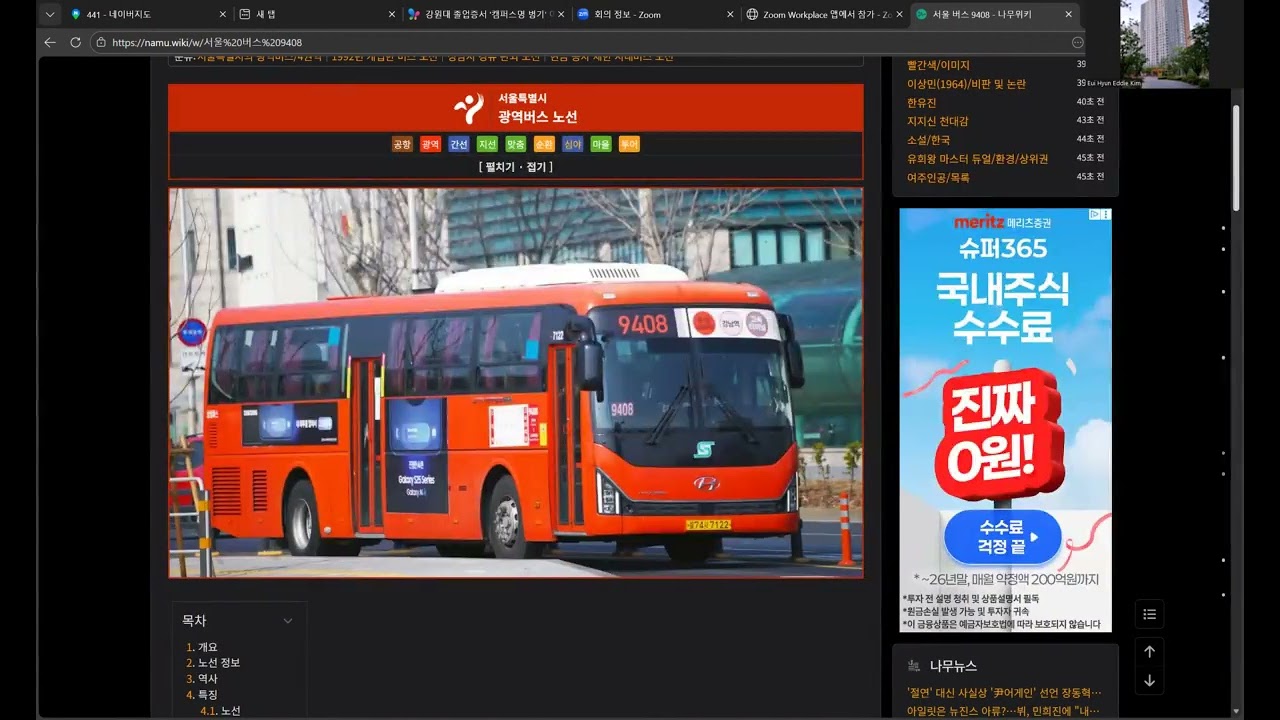 경기도에 기업 운영하시는 분들 중에서 서울처럼 월급 부려먹으려면