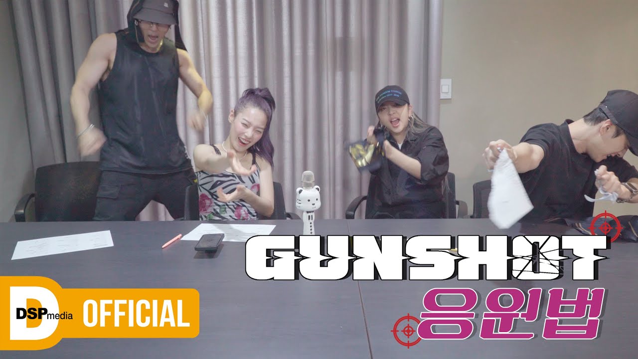 KARD - GUNSHOT _ 응원법 (FANCHANT)