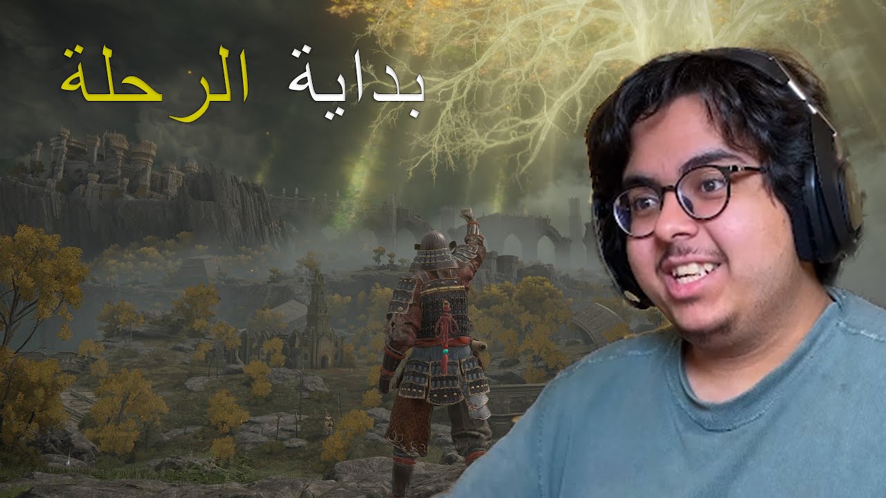 اول تجربة في عالم Elden Ring | تحدي هزيمة ميلينيا في 7 ايام… Day1