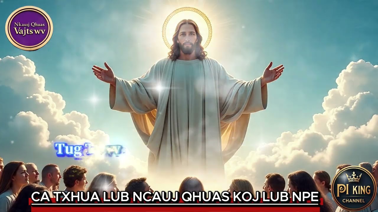 Ca txhua lub ncauj qhuas koj lub npe // Cover  nkauj qhuas Vaajtswv tawm xyoo 2005-2010